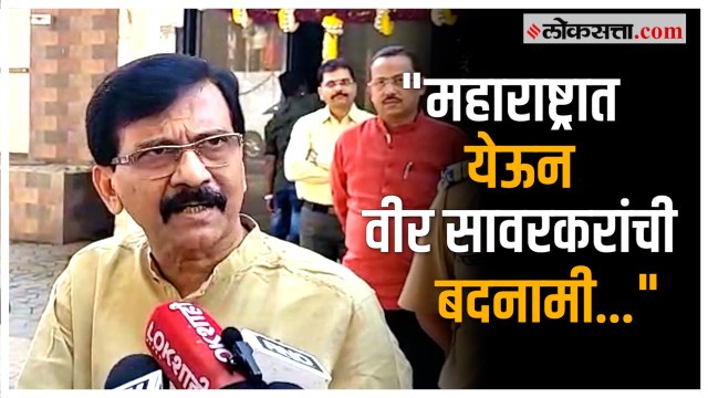 राहुल गांधींच्या वक्तव्यामुळे मविआमध्ये फूट…”, संजय राऊतांचा इशारा