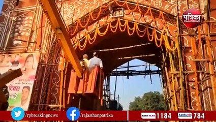 गणेश पूजन के साथ शुरू हुआ जयपुर समारोह, एक माह तक होंगे आयोजन