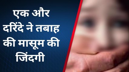 कानपुर: खेत से घर लौट रही नाबालिग किशोरी के साथ दुष्कर्म