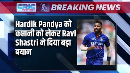 Breaking News : Hardik Pandya को कप्तानी को लेकर Ravi Shastri ने दिया बड़ा बयान