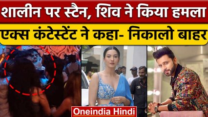 Bigg Boss 16: Shalin Bhanot संग हिंसक हुए Stan और Shiv, भड़की Gauahar Khan | वनइंडिया हिंदी