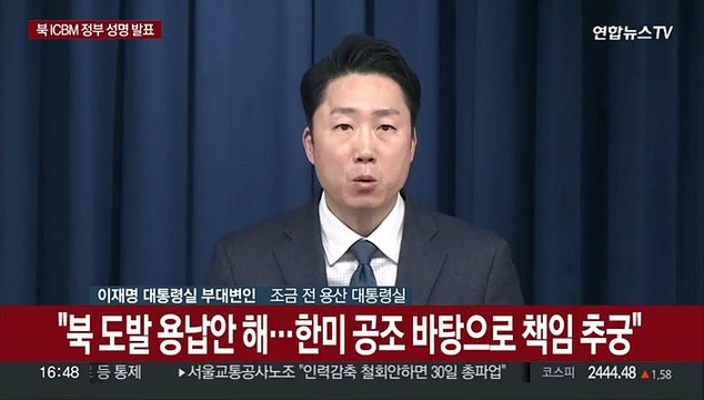 [현장연결] 대통령실, 북 ICBM 발사에 정부 성명 발표… 오판 말라