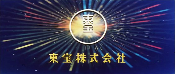 Ebirah contre Godzilla Bande-annonce (EN)