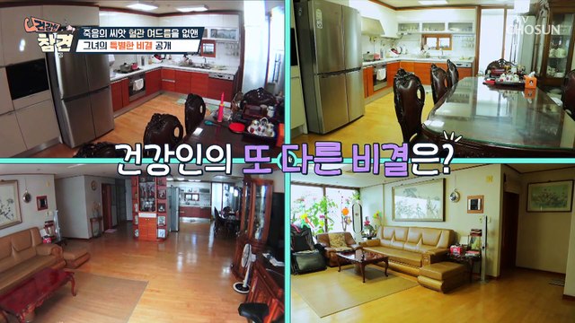 협심증을 이겨낸 주인공의 뇌를 위한 특별한 취미와 식단 TV CHOSUN 20221118 방송