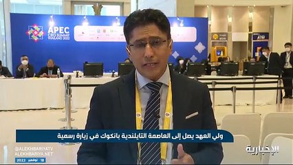 «الإخبارية»: إعلان فتح السفارة السعودية في تايلاند والتايلاندية بالرياض اليوم