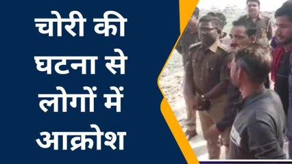 औरैया: जिले में नहीं थम रहीं चोरी की घटनाएं,चोरों ने 35 वर्ष पुराने मंदिर से घंटे किए पार