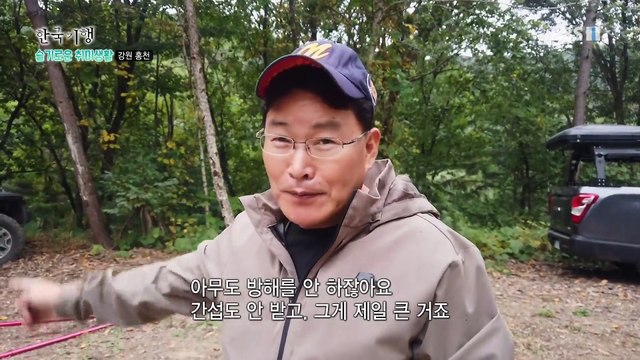 한국기행 - Korea travel_슬기로운 취미 생활 5부- 사나이들의 특별한 길_#002