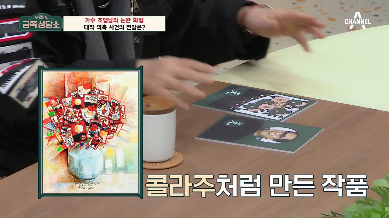 제 말을 오해하는 사람들이 많아요ㅠ_ㅠ 필터 없이 말하는 사람들의 특징!