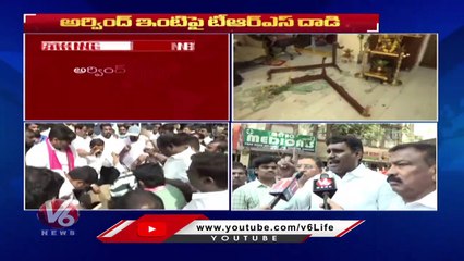 Tension Erupts At BJP MP Dharmapuri Arvind's Residence _  Hyderabad _  V6 News (1)