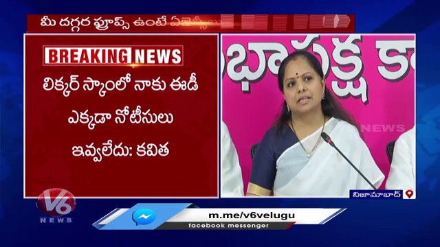 I Didn't Get Any Official Notices From ED And CBI Over Delhi Liquor Scam Says MLC Kavitha | V6 News (3)