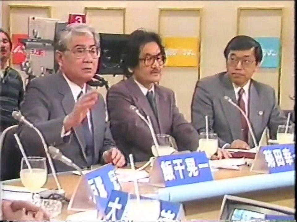 【Asanama】飯干晃一 vs 福島瑞穂 仁義なき戦い 動画 Dailymotion