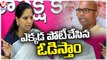 MLC Kavitha Fire On MP Arvind Over Making Controversial Comments On Her _ MP Arvind Vs MLC Kavitha (3)