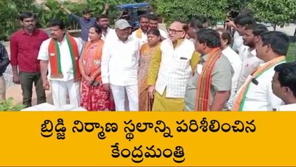 కొల్లాపూర్: గ్లాస్ వంతెన నిర్మాణం ఇక్కడే..!