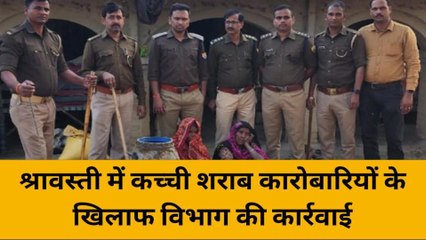 श्रावस्ती: कच्ची शराब कारोबारियों के खिलाफ विभाग ने की कार्रवाई