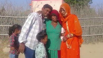 25 साल बाद लौटा लापता सोनाराम : बेटा, बहू व पोता-पोती देखकर मां पूरी रात जमकर नाची