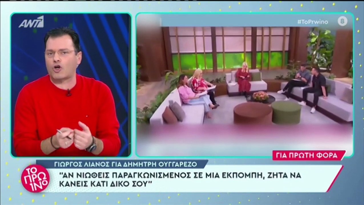 Λιάγκας για Μενεγάκη – Ουγγαρέζο: «Δεν ξέρω αν...