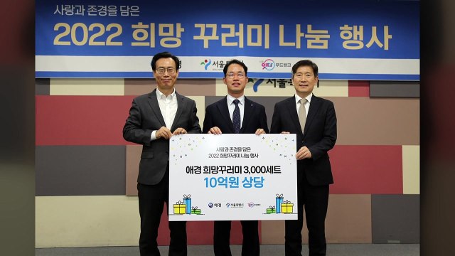 [기업] 애경산업, 생활용품 3천 세트 10억 원어치 지원 / YTN