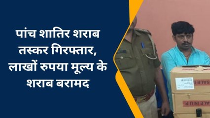 चन्दौली: इस तरह बिहार लेजाई जा रही थी नशे की खेप, पांच तस्कर गिरफ्तार