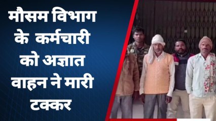 बदायूं: रानेट चौराहे के पास अज्ञात वाहन की टक्कर से बाइक सवार की मौत, परिवार में कोहराम