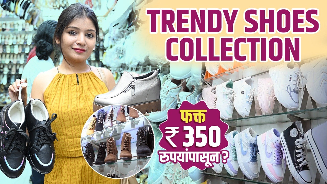 Latest Shoes Collection 350 रुपयांपासून | Trendy Shoes Collection 2022 | Street Shopping  in pune