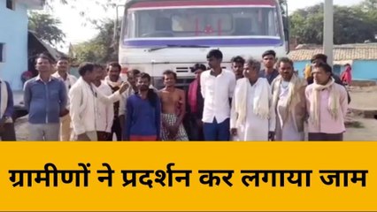 महोबा: ग्रामीणों ने प्रदर्शन कर लगाया जाम, ओवरलोडिंग से जनता परेशान