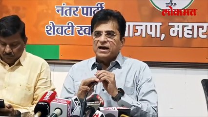 किरीट सोमय्या यांचा नवा बॉम्ब, कोर्टात खेचण्याचा इशारा