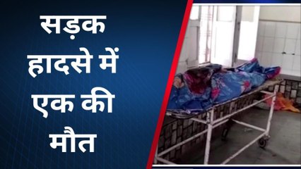 शिवपुरी : फोरलेन हाईवे पर हुआ भयानक सड़क हादसा, एक युवक की मौत