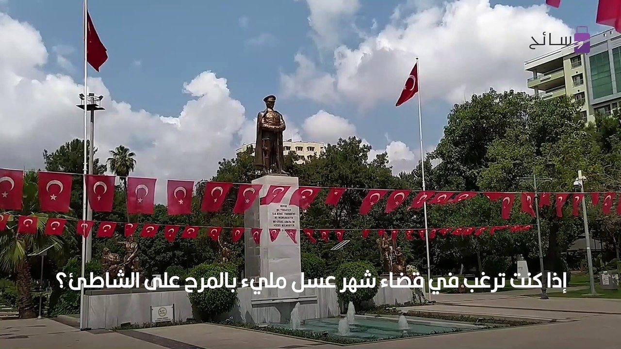 أفضل 10 وجهات سياحية لشهر العسل في تركيا لرحلة...