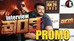 Darshan Kranti Movie Interview Promo | ಕ್ರಾಂತಿ ವಿಶೇಷ ಸಂದರ್ಶನ | D BOSS Darshan Interview