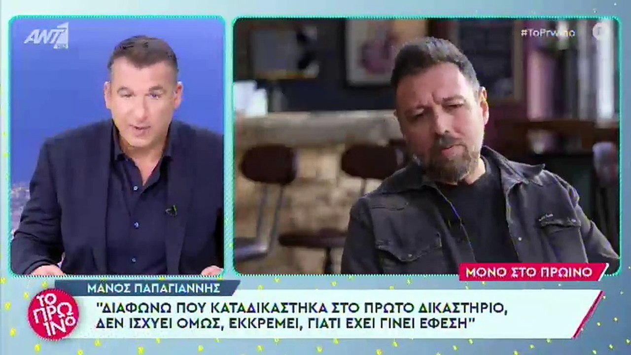 Το σχόλιο του του Γιώργου Λιάγκα για την συνέντευξη του Μάνου Παπαγιάννη