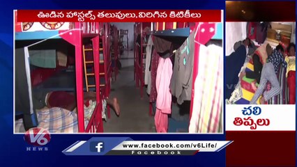 Students Sleep On Floor, Telangana BC And Welfare hostels Lack  Basic Facilities |  V6 News (1)