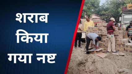 अररिया: नगर थाना परिसर में 3289 लीटर विदेशी शराब किया नष्ट