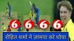 INDIA VS AUSTRALIA 2017 4th ODI:Rohit Sharma Hits Back to Back Sixes of Adam Zampa||Daily Sports Edge ||#cricket #dailysportsedge#cricketnews