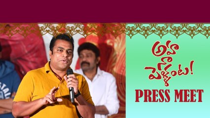 ఆహా నా పెళ్ళంట రేటింగ్స్ ఇంతలా రావడం ఆశ్చర్యంగా ఉంది - హర్ష *Press Meet | Telugu FilmiBeat