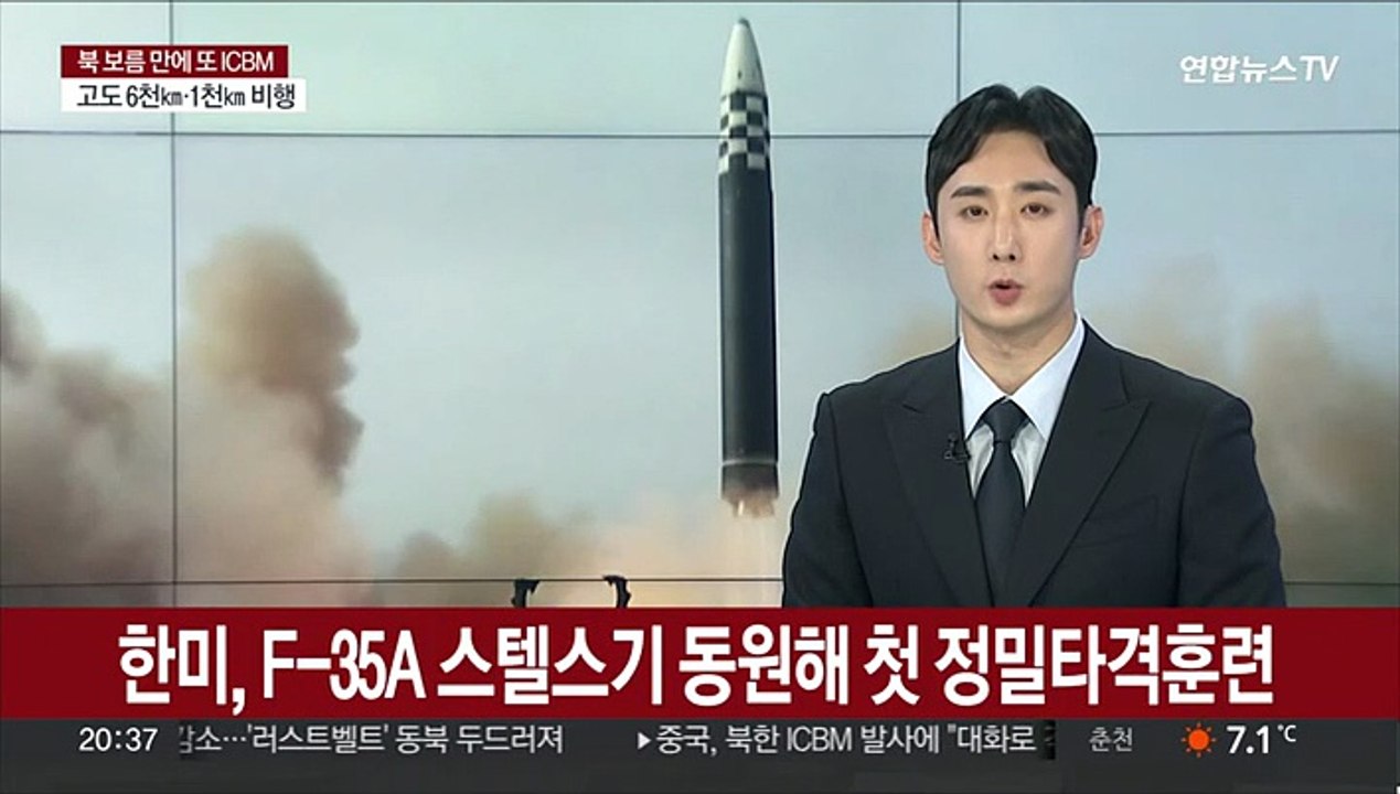 북 도발에 한미, F-35A 스텔스기 동원 정밀타격훈련 '맞불'