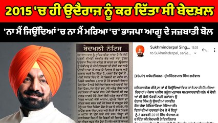 ਭਾਜਪਾ ਆਗੂ ਸੁਖਮਿੰਦਰ ਗਰੇਵਾਲ ਨੇ ਬੇਟੇ ਦੀ ਗ੍ਰਿਫ਼ਤਾਰੀ 'ਤੇ ਰੱਖਿਆ ਆਪਣਾ ਪੱਖ | OneIndia Punjabi