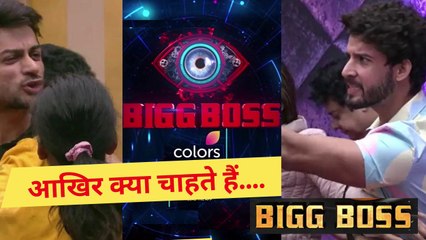 AAKHIR KYA CHAHTE HAIN BIGG BOSS?