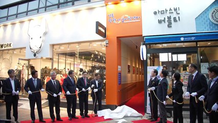 [경북] 경주에 '관광기업 지원센터' 개소...기업·인력 육성 / YTN