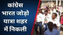 नीमच: कांग्रेस की भारत जोड़ो यात्रा मंदसौर के लिए हुई रवाना, देखें खबर