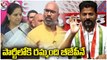 PCC Chief Revanth Reddy Fires On TRS & BJP Over TRS MLAs Purchasing Drama | V6 News