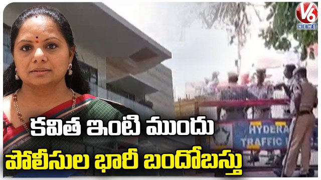 Police High Security At MLC Kavitha House Over BJP Protest _ Hyderabad | V6 News (1)