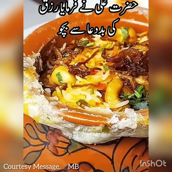 Rizq ke qadar kro.