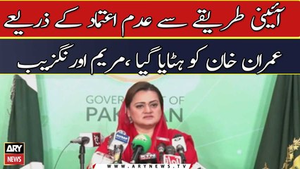 Imran Khan was ousted through No-Confidence Motion, Maryam Aurangzeb