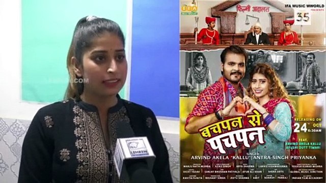 आयुषी दत्त तिवारी,अरविन्द अकेला कल्लू,विद्यापीठ,विद्यापीठ शूटिंग,खेसारी लाल यादव,पवन सिंह