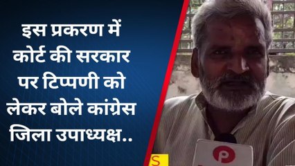 अंबेडकरनगर: विपक्षी नेता ने लगाए संवैधानिक संस्थाओं के बेजा इस्तेमाल के आरोप, देखें