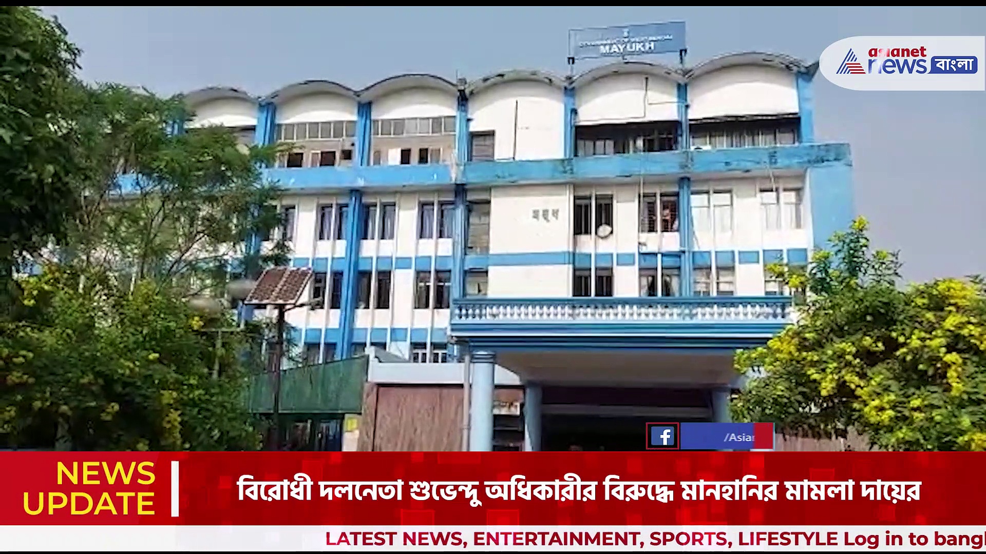 বিরোধী দলনেতা শুভেন্দু অধিকারীর বিরুদ্ধে মানহানির মামলা, মামলা দায়ের করেন বিধাননগরের কাউন্সিলর দেবরাজ চক্রবর্তী