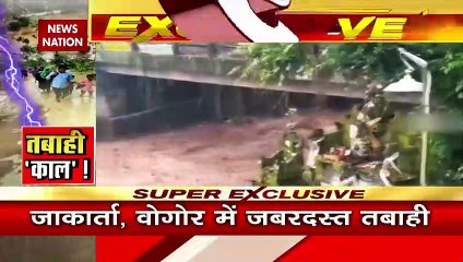 Climate Change : Indonesia में बाढ़-बारिश ने मचाया हाहाकार | Weather Change |