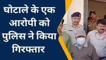 बुरहानपुर: जिला अस्पताल घोटाले के मामले में एक और आरोपी की गिरफ्तारी, एसपी ने दी जानकारी