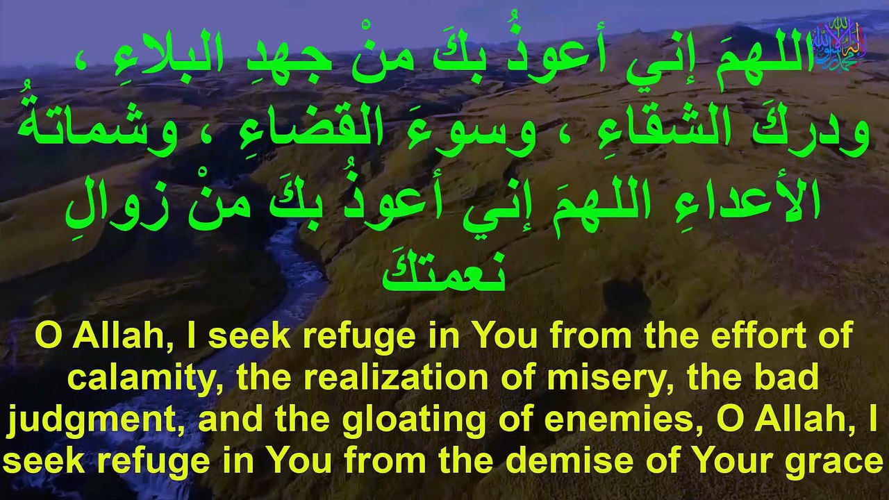 The strongest supplications The DUA That is 100 Accepted   Dua For Wish Hajat  InshAllah