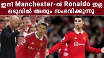 Ronaldo-യെ പുറത്താക്കാൻ ഒരുങ്ങി Manchester United | *Football